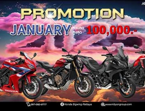 โปรโมชั่น ฺHonda BigWing ม.ค.68